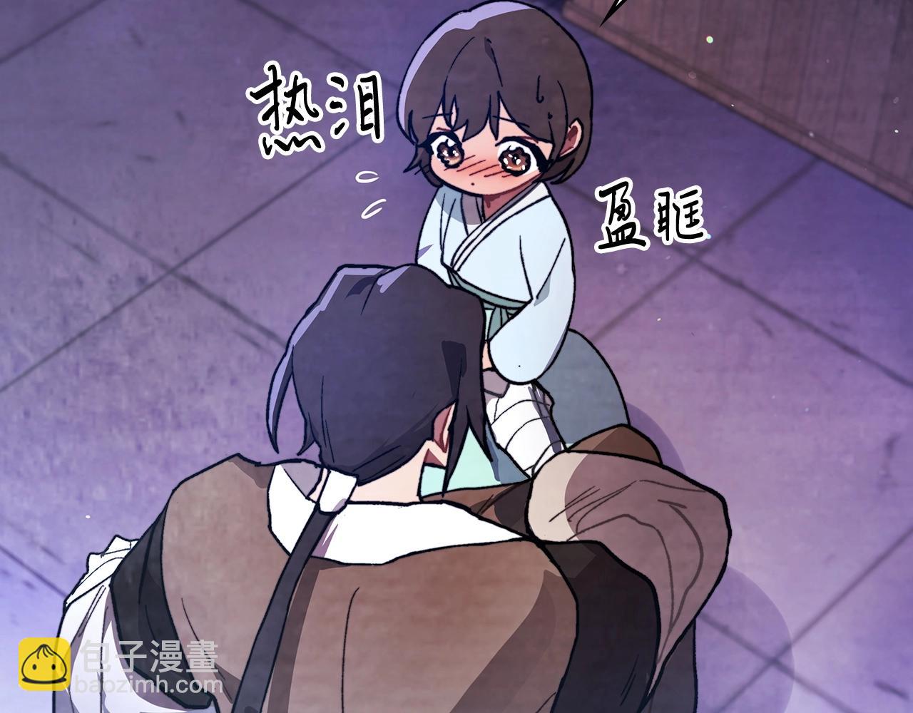 🍘武神回归录 第27话 奴隶！你醒啦！ 第48页