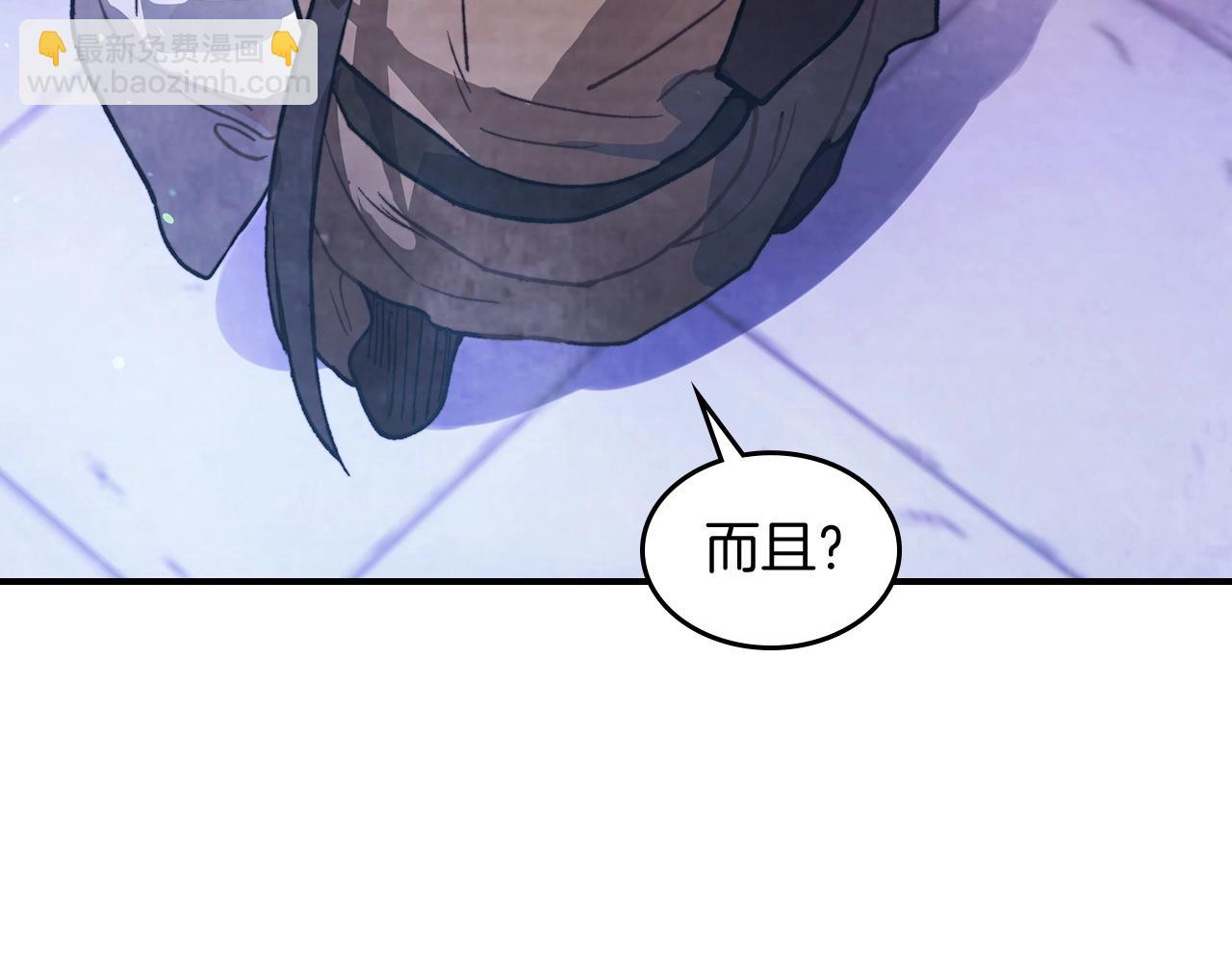 🍘武神回归录 第27话 奴隶！你醒啦！ 第49页