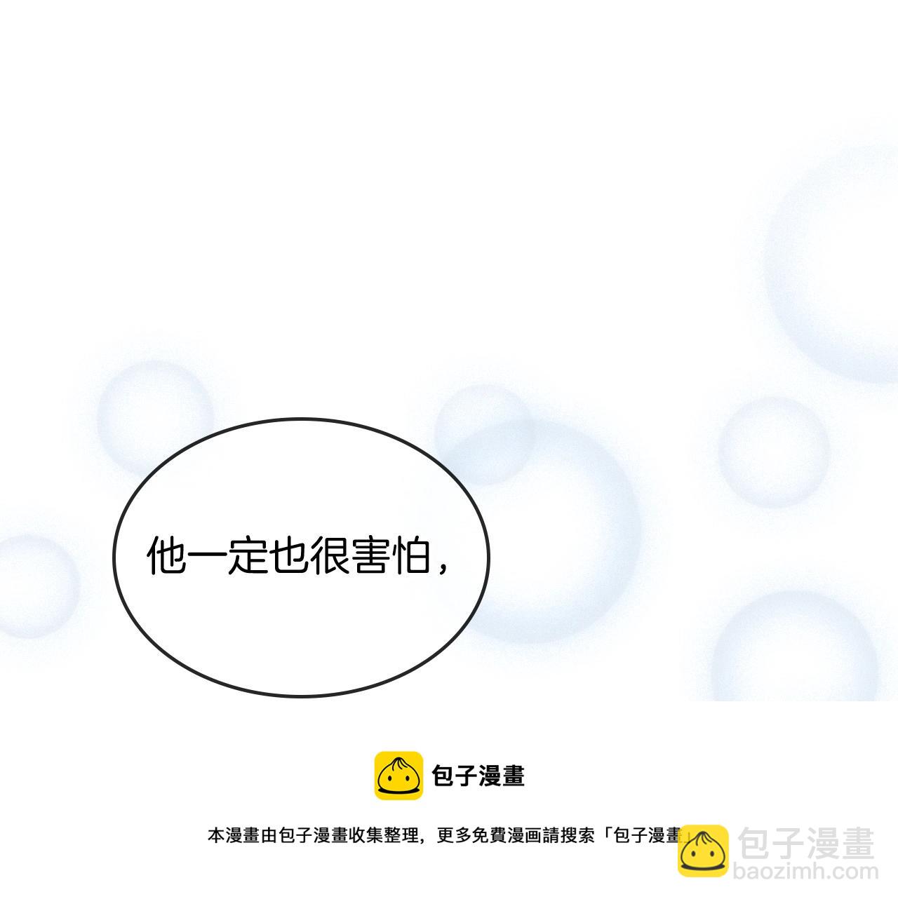🍘武神回归录 第27话 奴隶！你醒啦！ 第50页