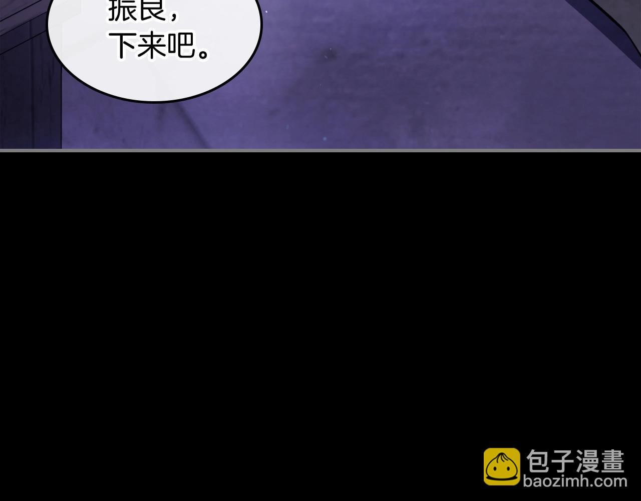 🍘武神回归录 第27话 奴隶！你醒啦！ 第8页