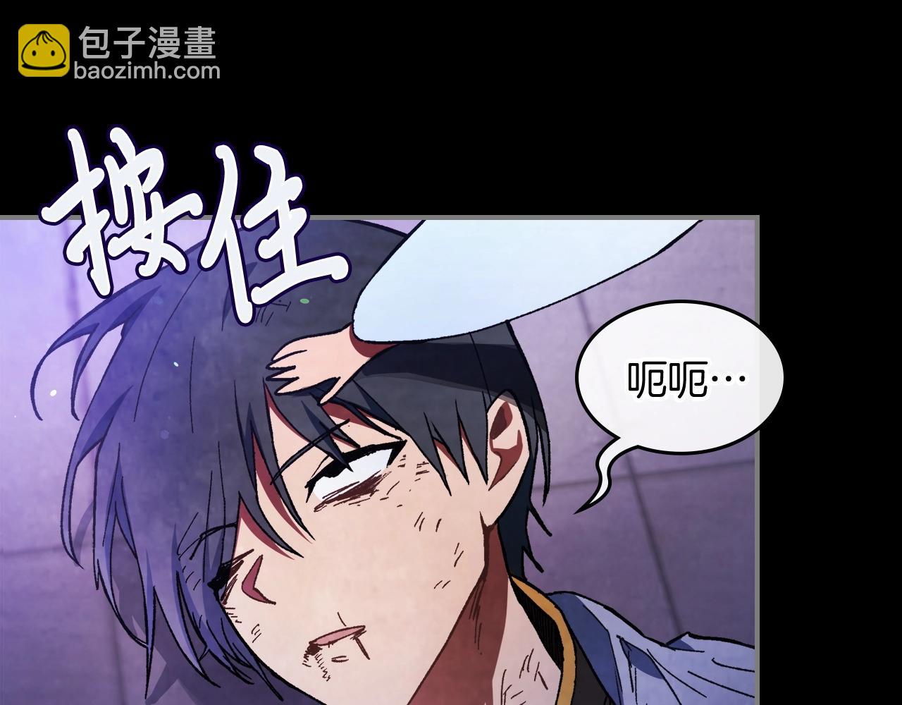 🍘武神回归录 第27话 奴隶！你醒啦！ 第9页