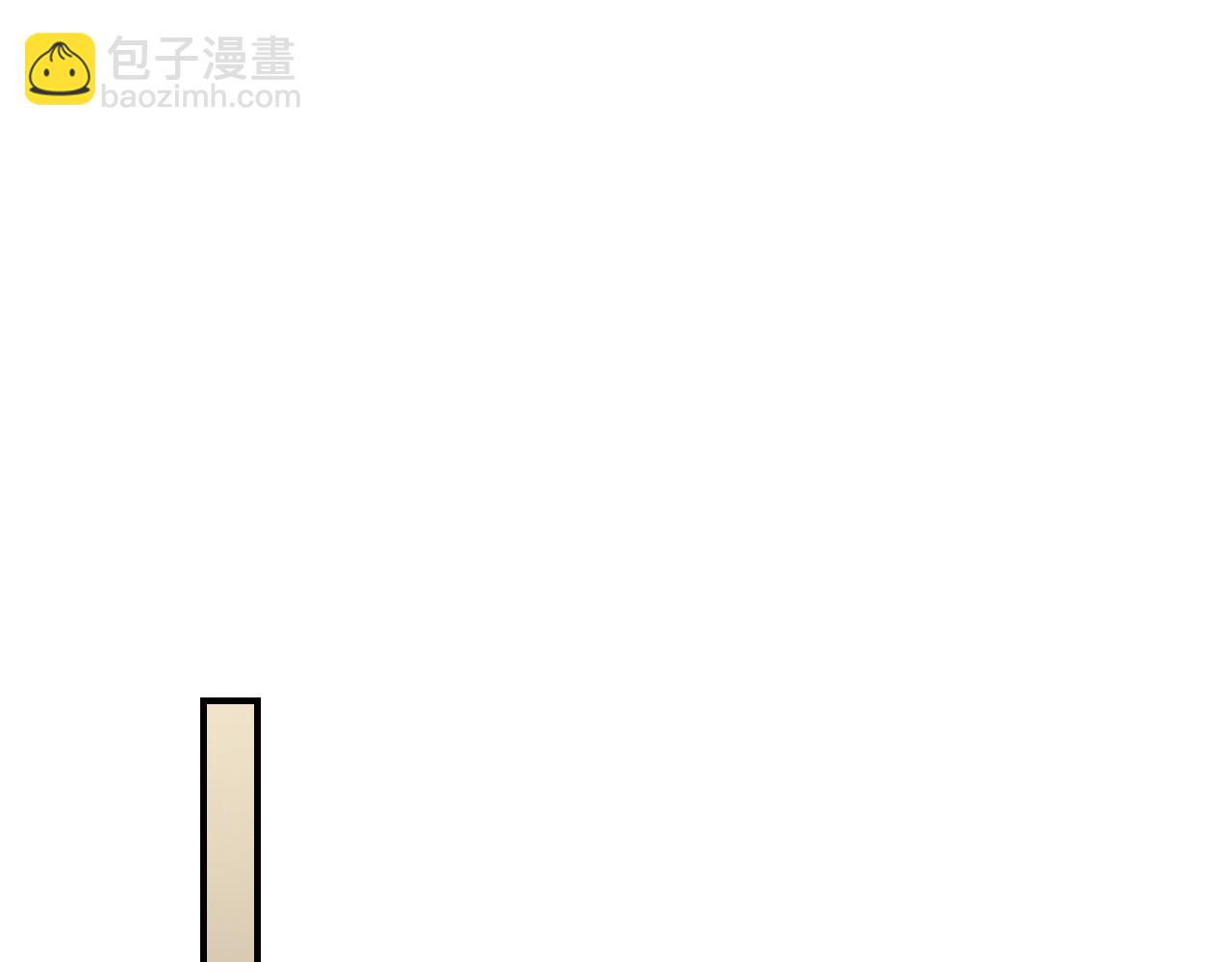 🍘武神回归录 第29话 偷女儿是吧 第14页