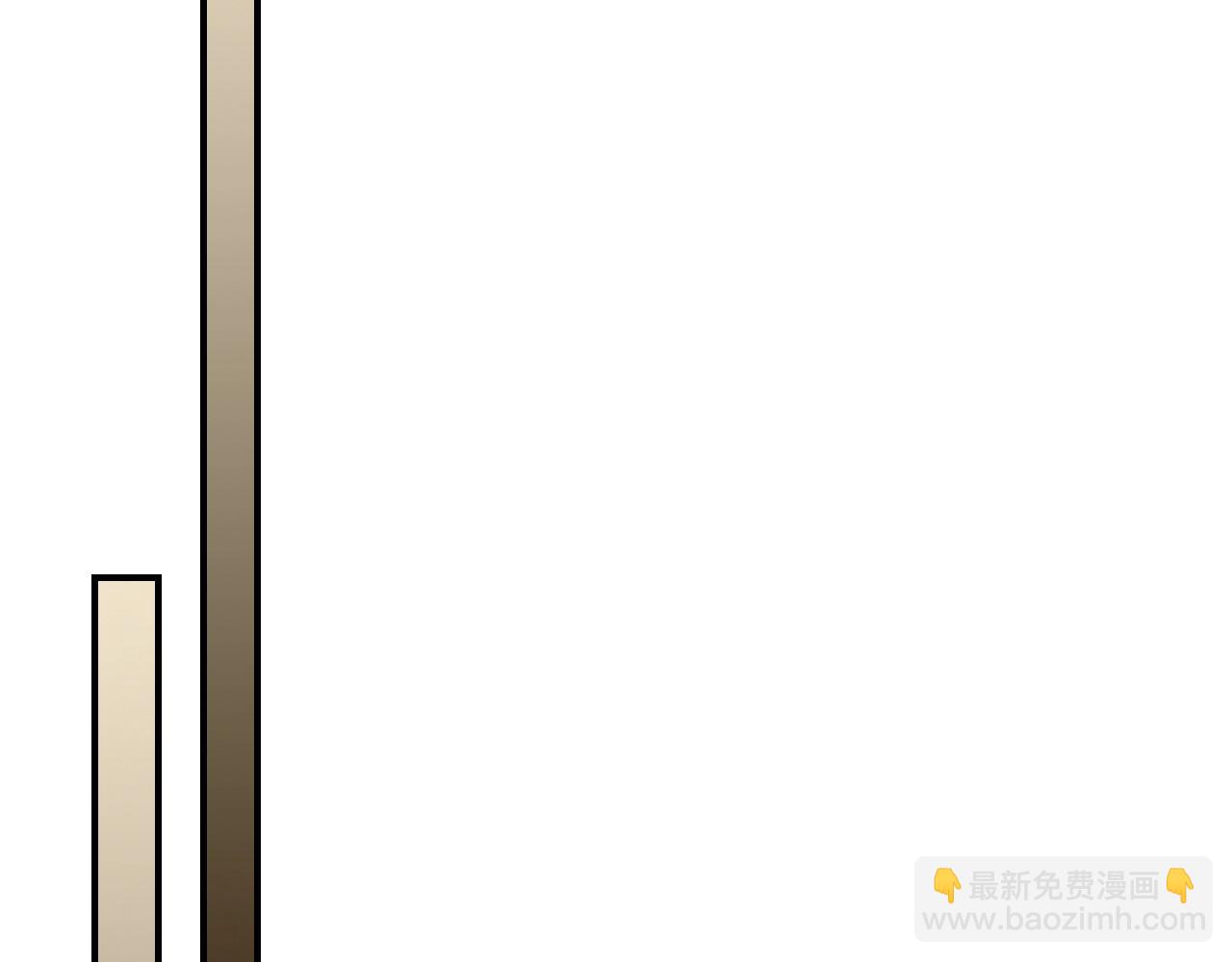 🍘武神回归录 第29话 偷女儿是吧 第15页