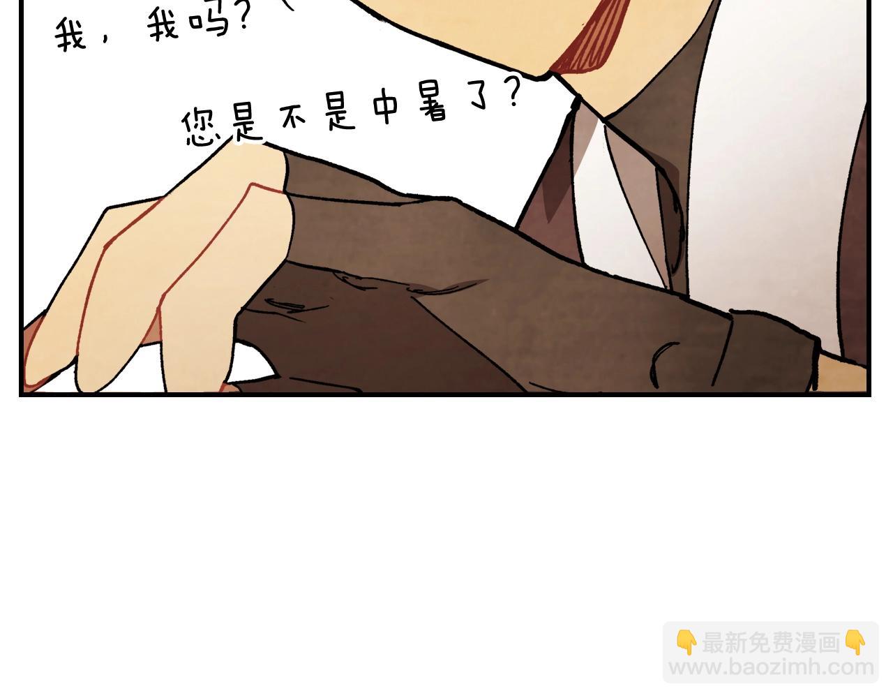 🍘武神回归录 第29话 偷女儿是吧 第28页