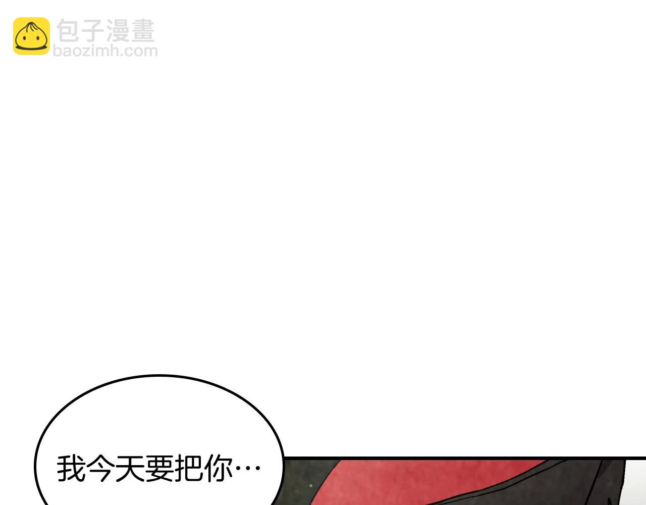 🍘武神回归录 第29话 偷女儿是吧 第33页