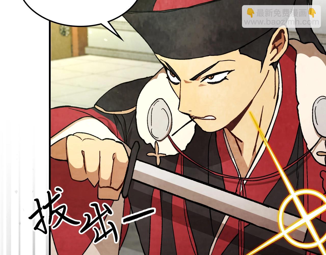 🍘武神回归录 第29话 偷女儿是吧 第34页