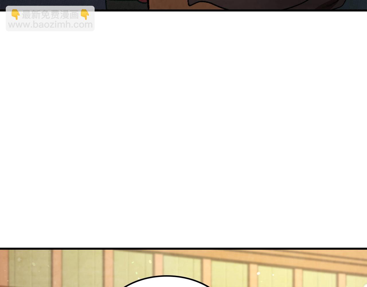 🍘武神回归录 第29话 偷女儿是吧 第38页