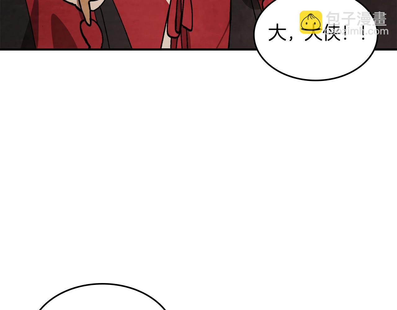 🍘武神回归录 第29话 偷女儿是吧 第41页