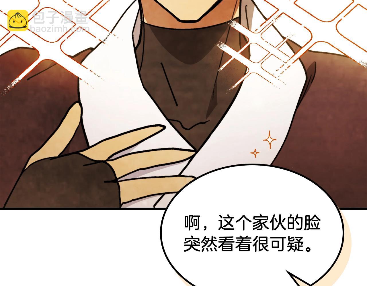 🍘武神回归录 第29话 偷女儿是吧 第49页