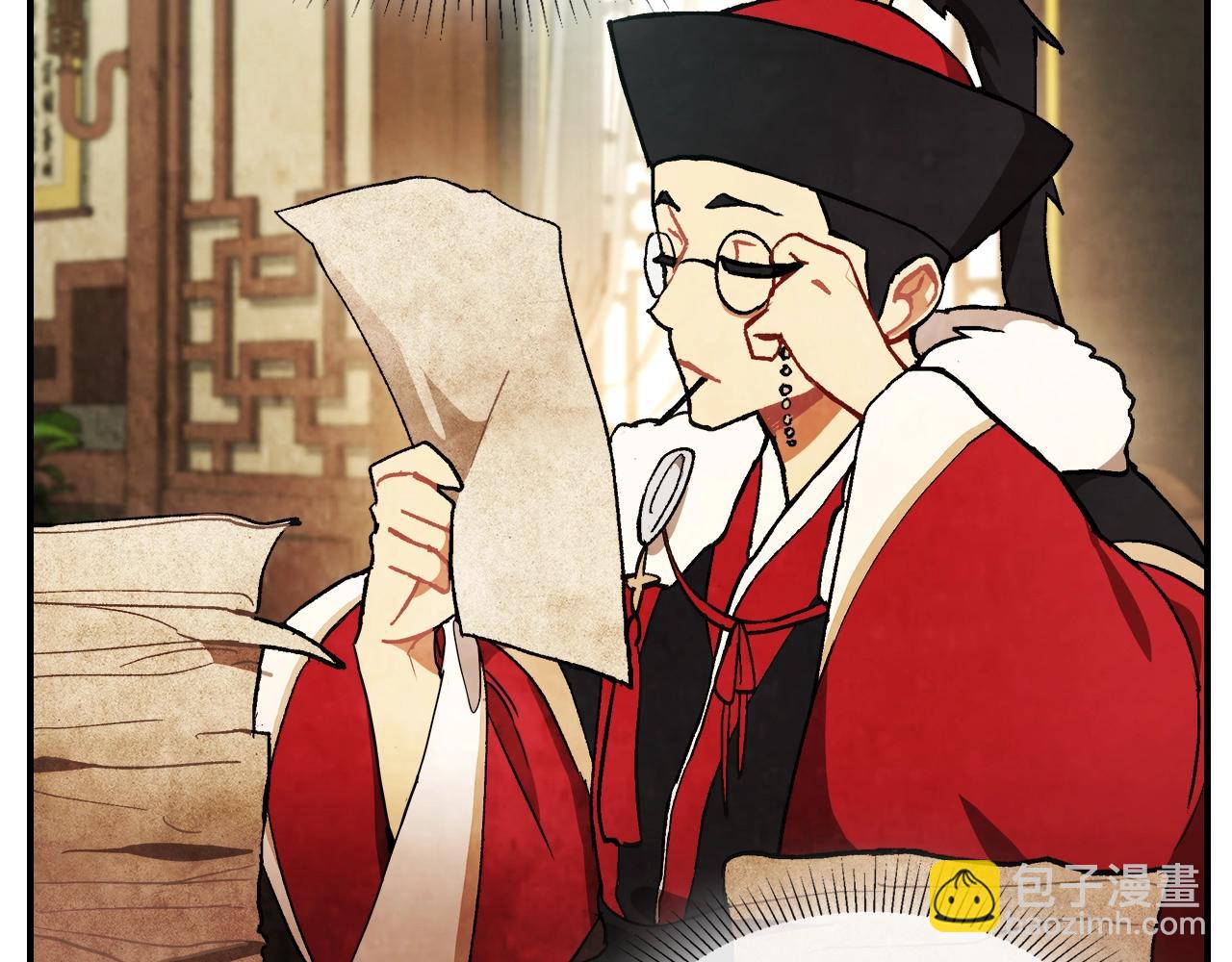 🍘武神回归录 第29话 偷女儿是吧 第5页