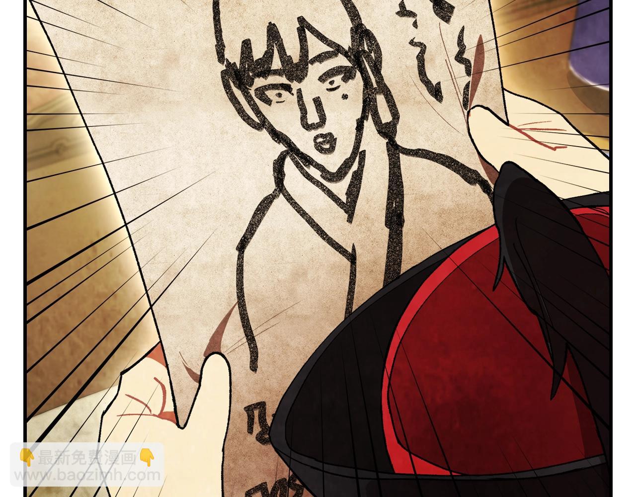 🍘武神回归录 第29话 偷女儿是吧 第9页