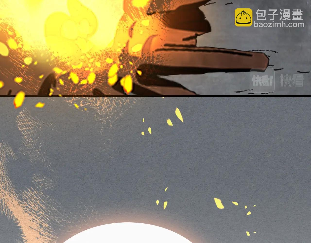 🍘武神回归录 第3话 沐浴更衣修豪宅 第13页