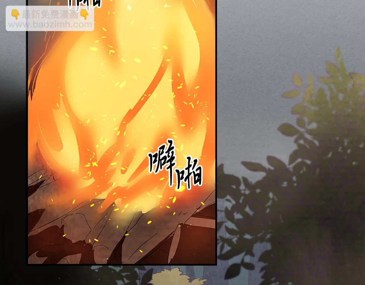🍘武神回归录 第3话 沐浴更衣修豪宅 第2页
