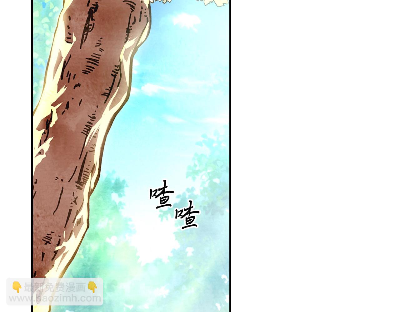 🍘武神回归录 第3话 沐浴更衣修豪宅 第20页