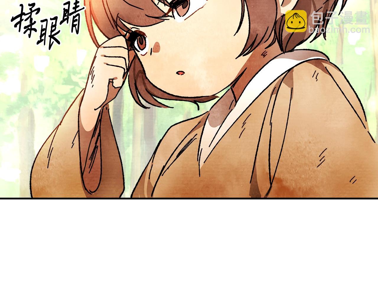 🍘武神回归录 第3话 沐浴更衣修豪宅 第22页