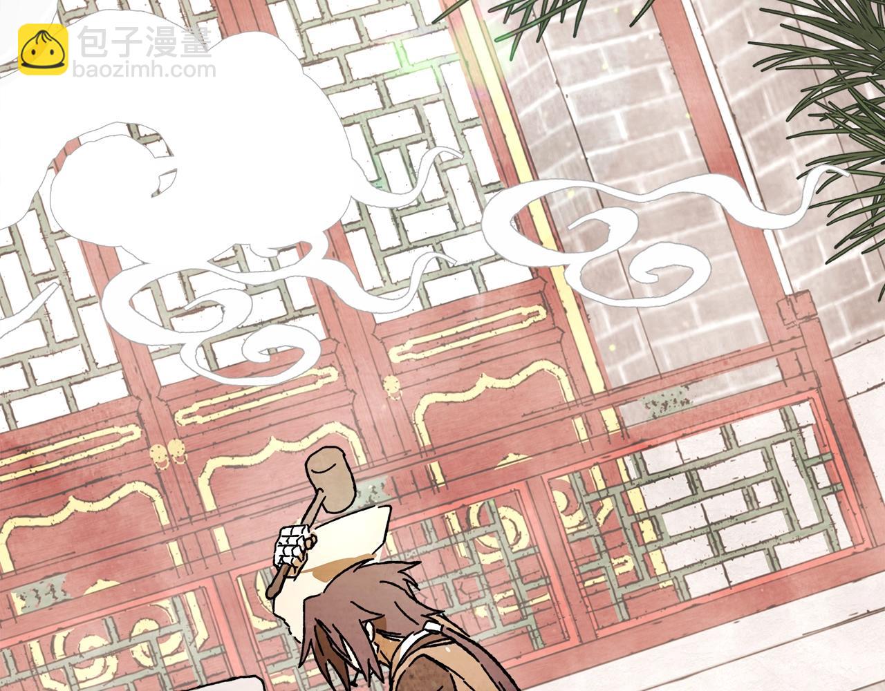🍘武神回归录 第3话 沐浴更衣修豪宅 第26页
