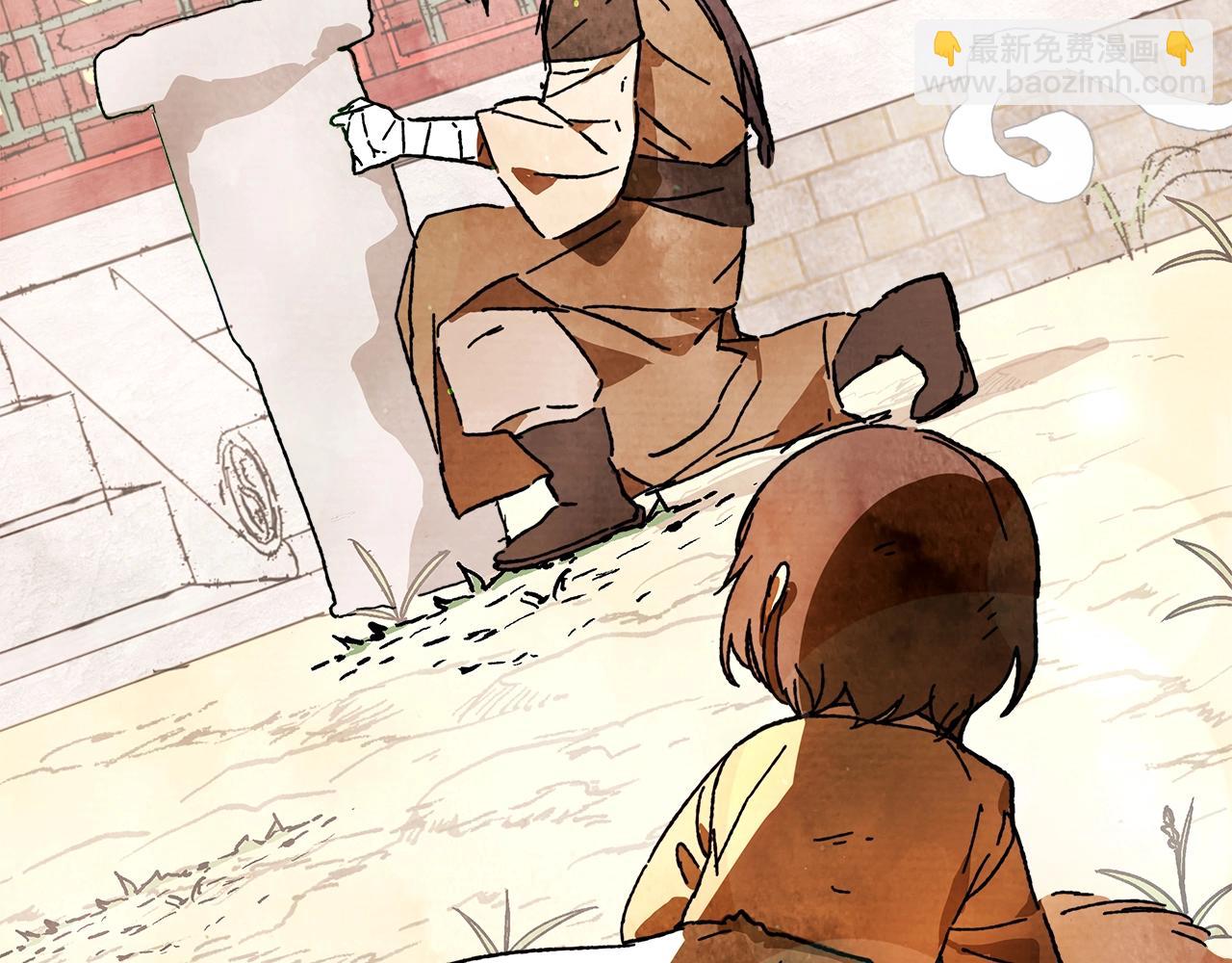 🍘武神回归录 第3话 沐浴更衣修豪宅 第27页