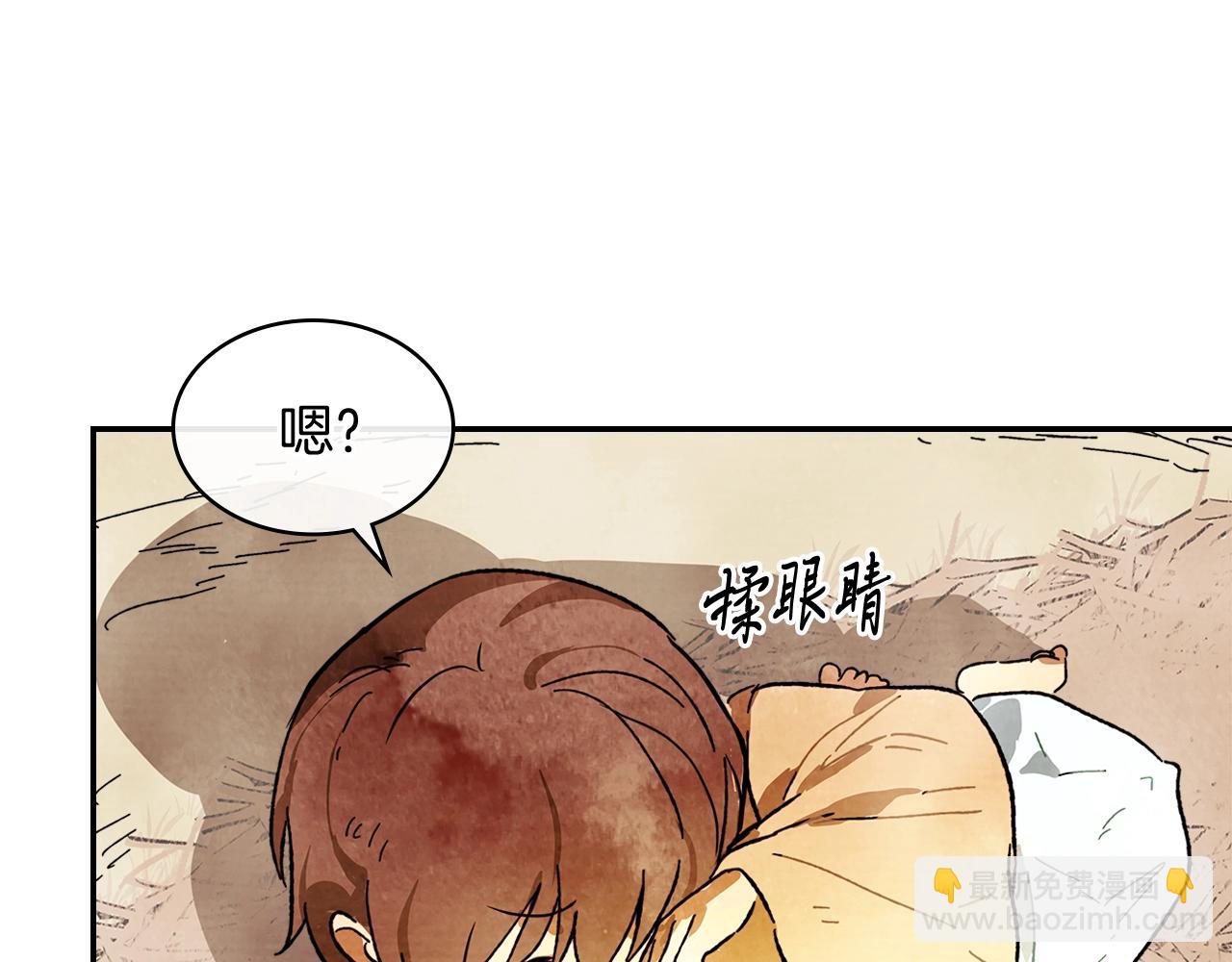 🍘武神回归录 第3话 沐浴更衣修豪宅 第30页