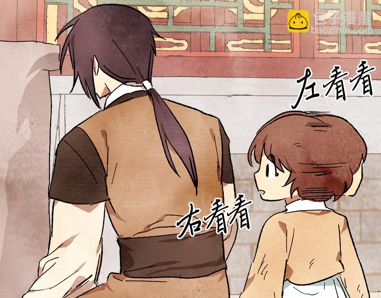🍘武神回归录 第3话 沐浴更衣修豪宅 第33页