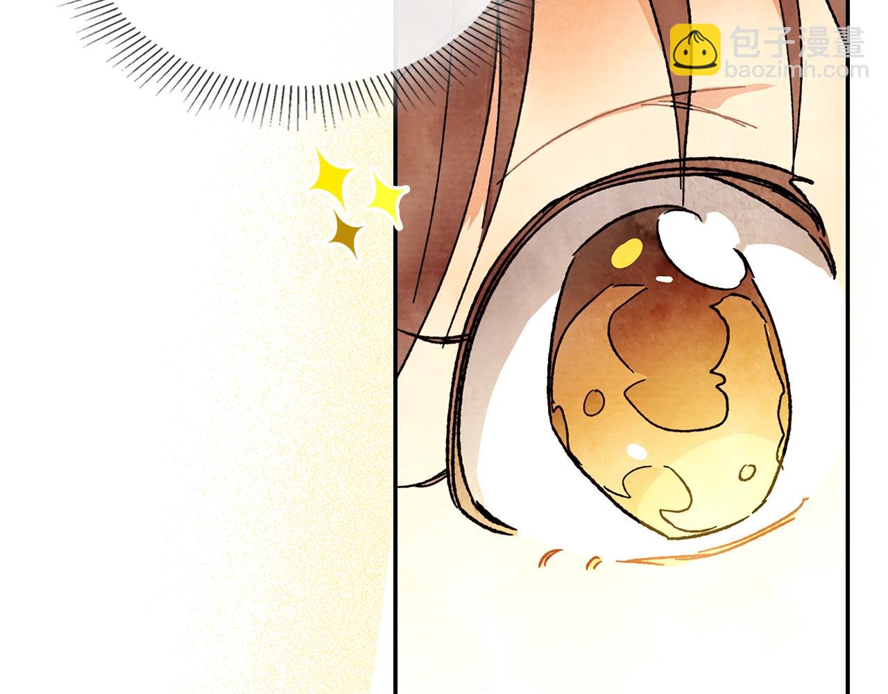 🍘武神回归录 第3话 沐浴更衣修豪宅 第47页