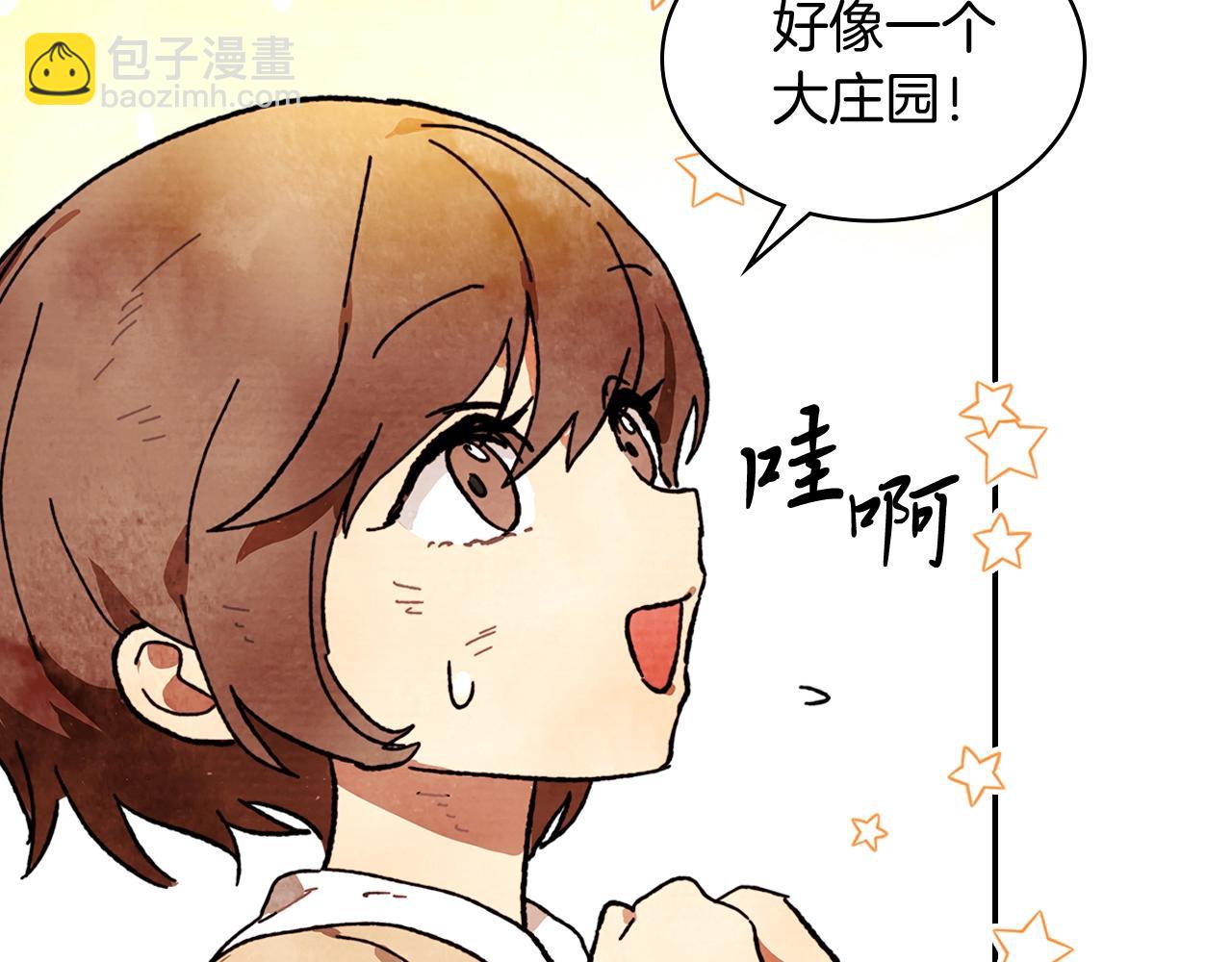 🍘武神回归录 第3话 沐浴更衣修豪宅 第49页