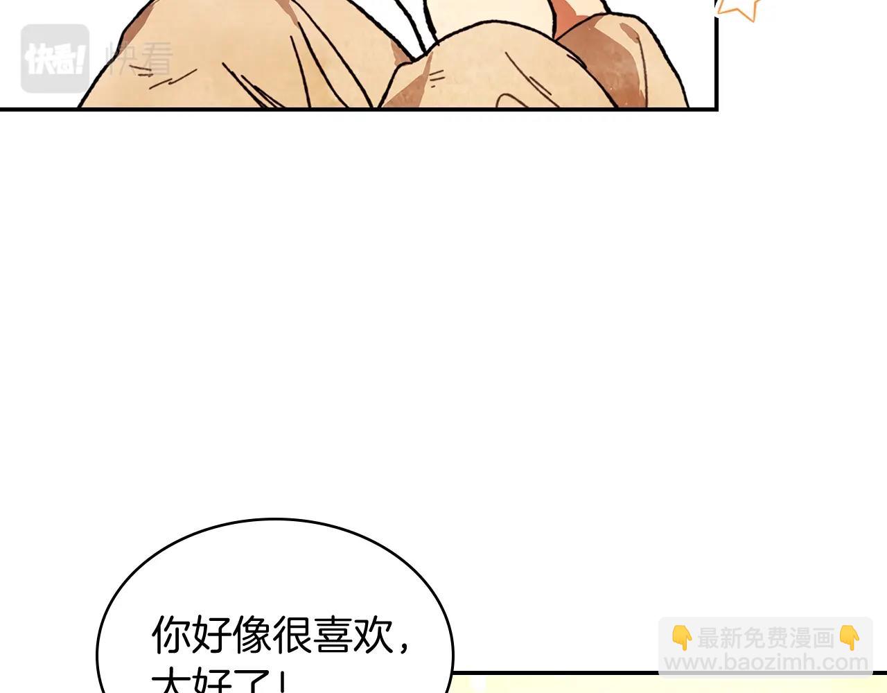 🍘武神回归录 第3话 沐浴更衣修豪宅 第50页