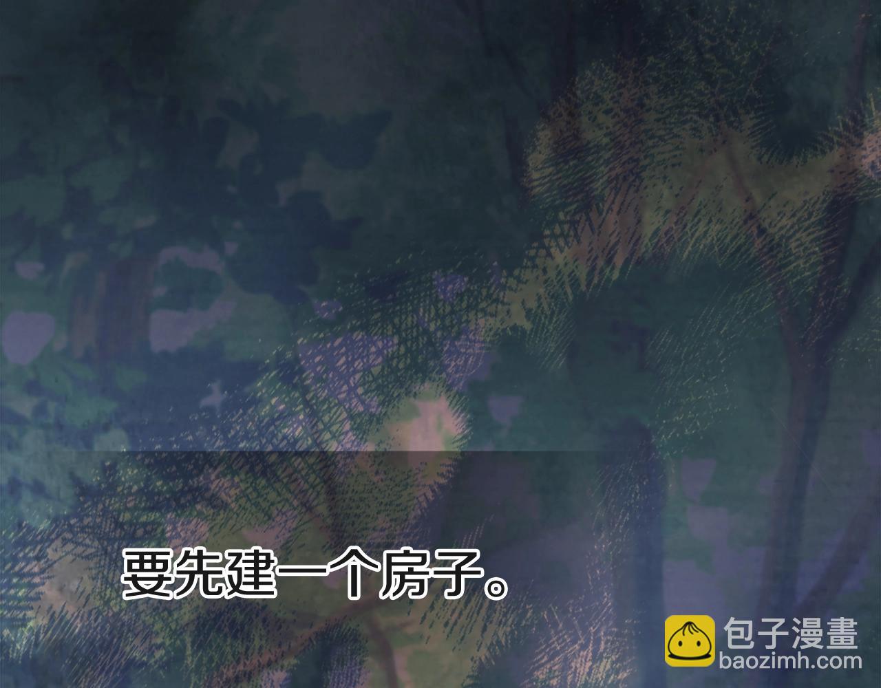 🍘武神回归录 第3话 沐浴更衣修豪宅 第9页