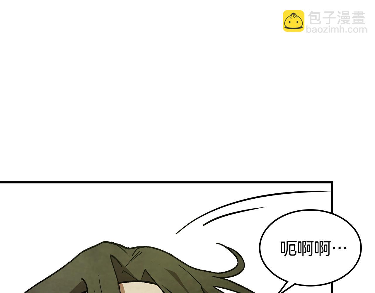 🍘武神回归录 第31话 新的阴谋已经出现！ 第15页