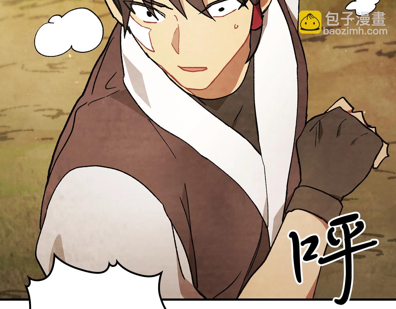 🍘武神回归录 第31话 新的阴谋已经出现！ 第22页