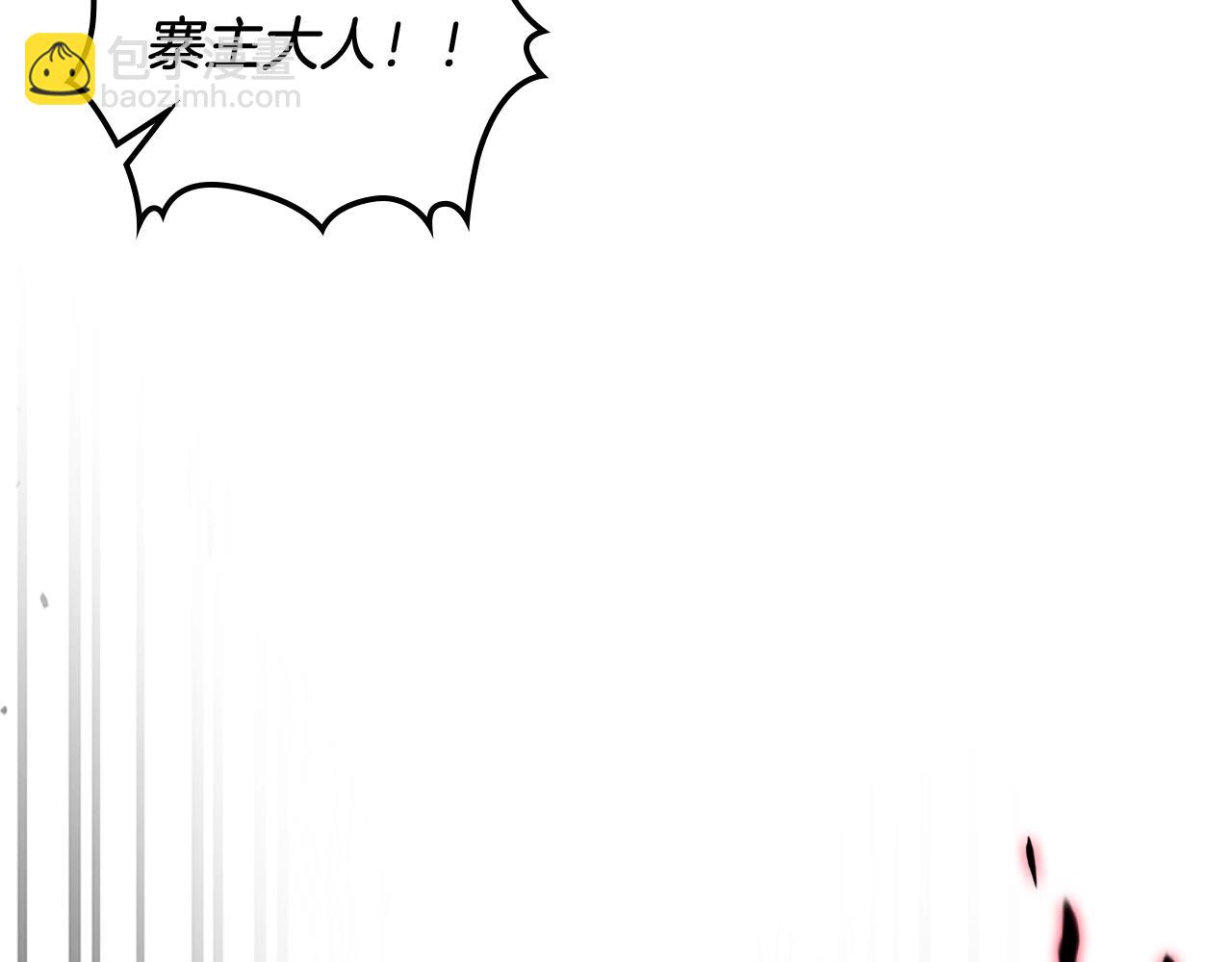 🍘武神回归录 第31话 新的阴谋已经出现！ 第23页