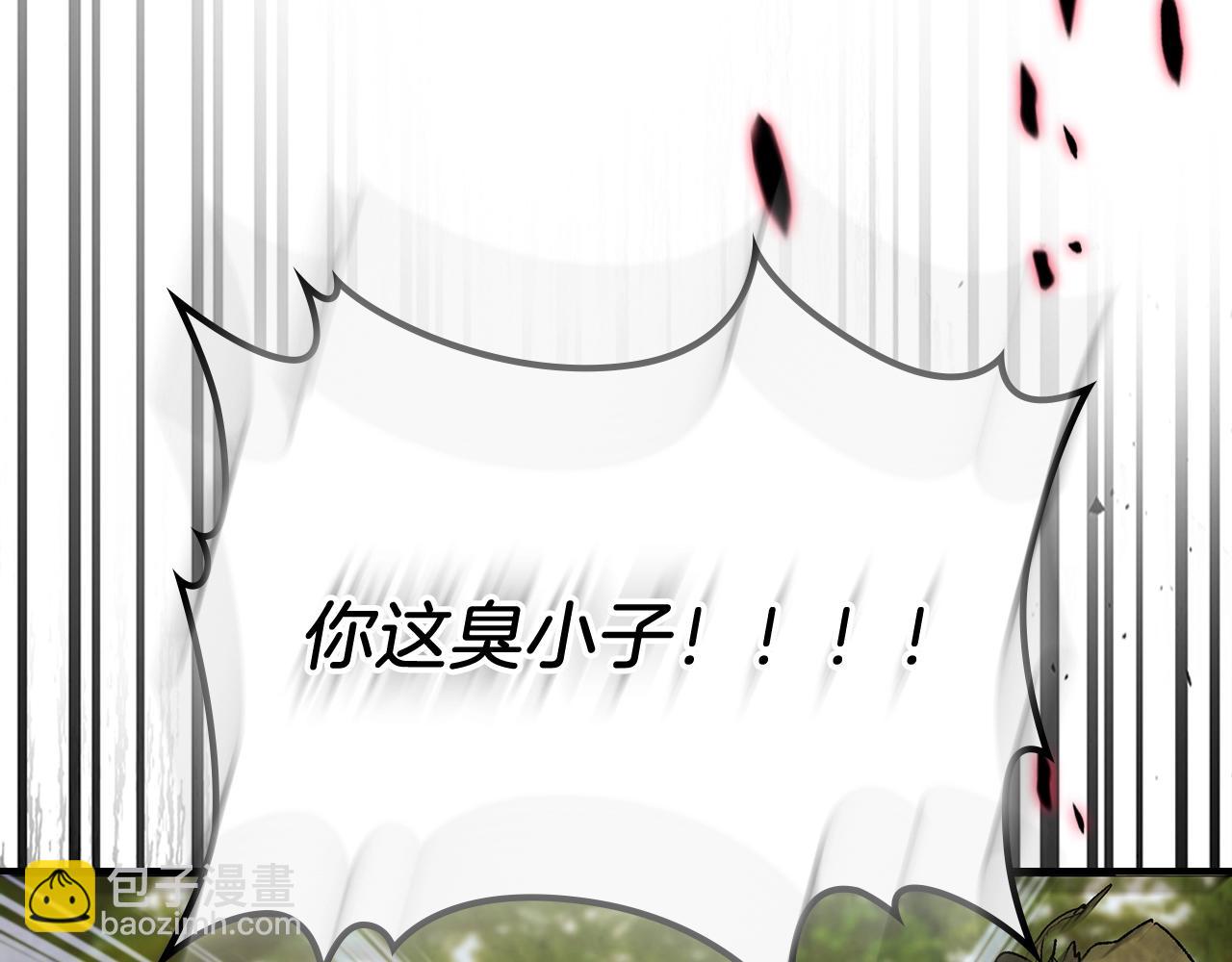 🍘武神回归录 第31话 新的阴谋已经出现！ 第24页