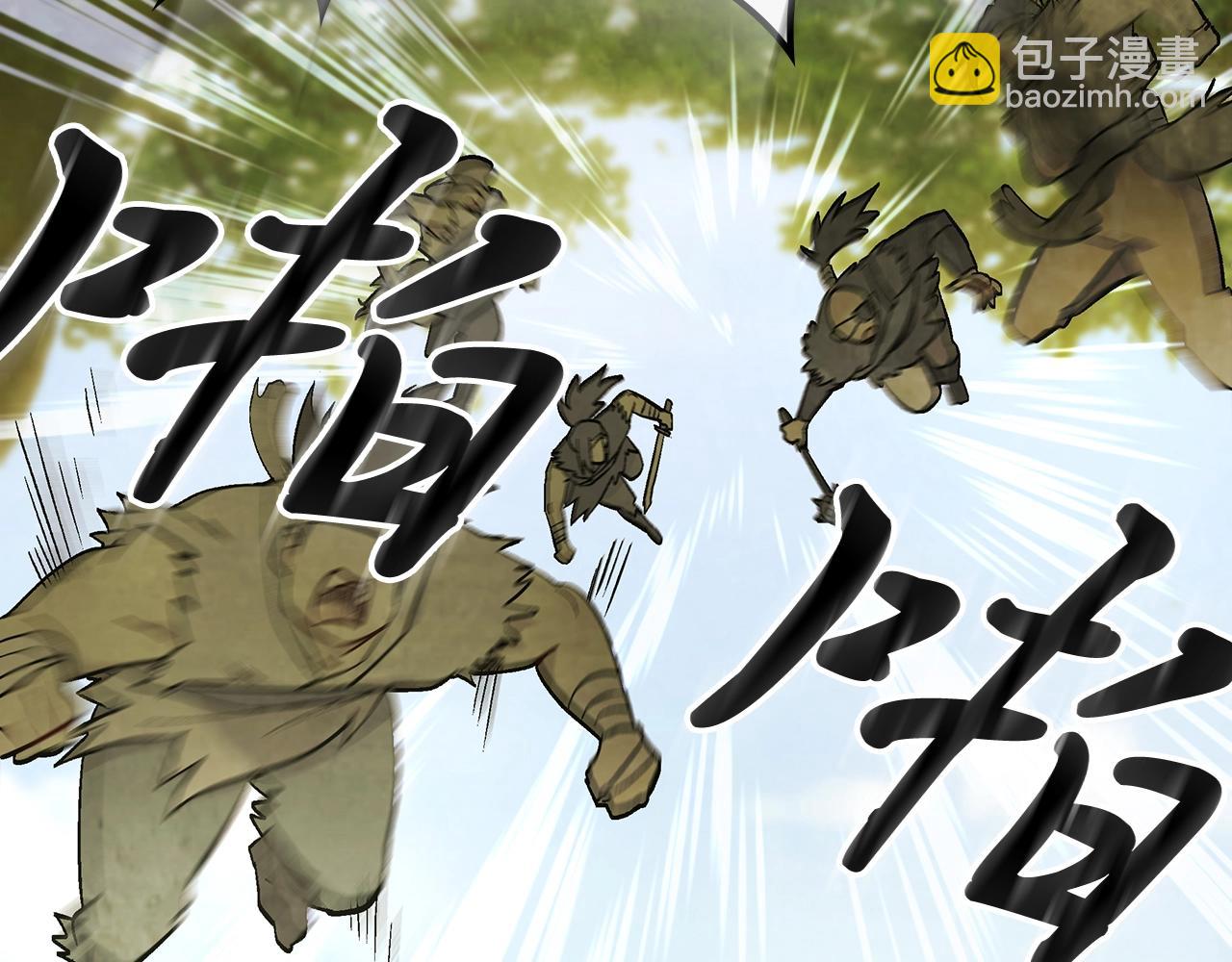🍘武神回归录 第31话 新的阴谋已经出现！ 第25页
