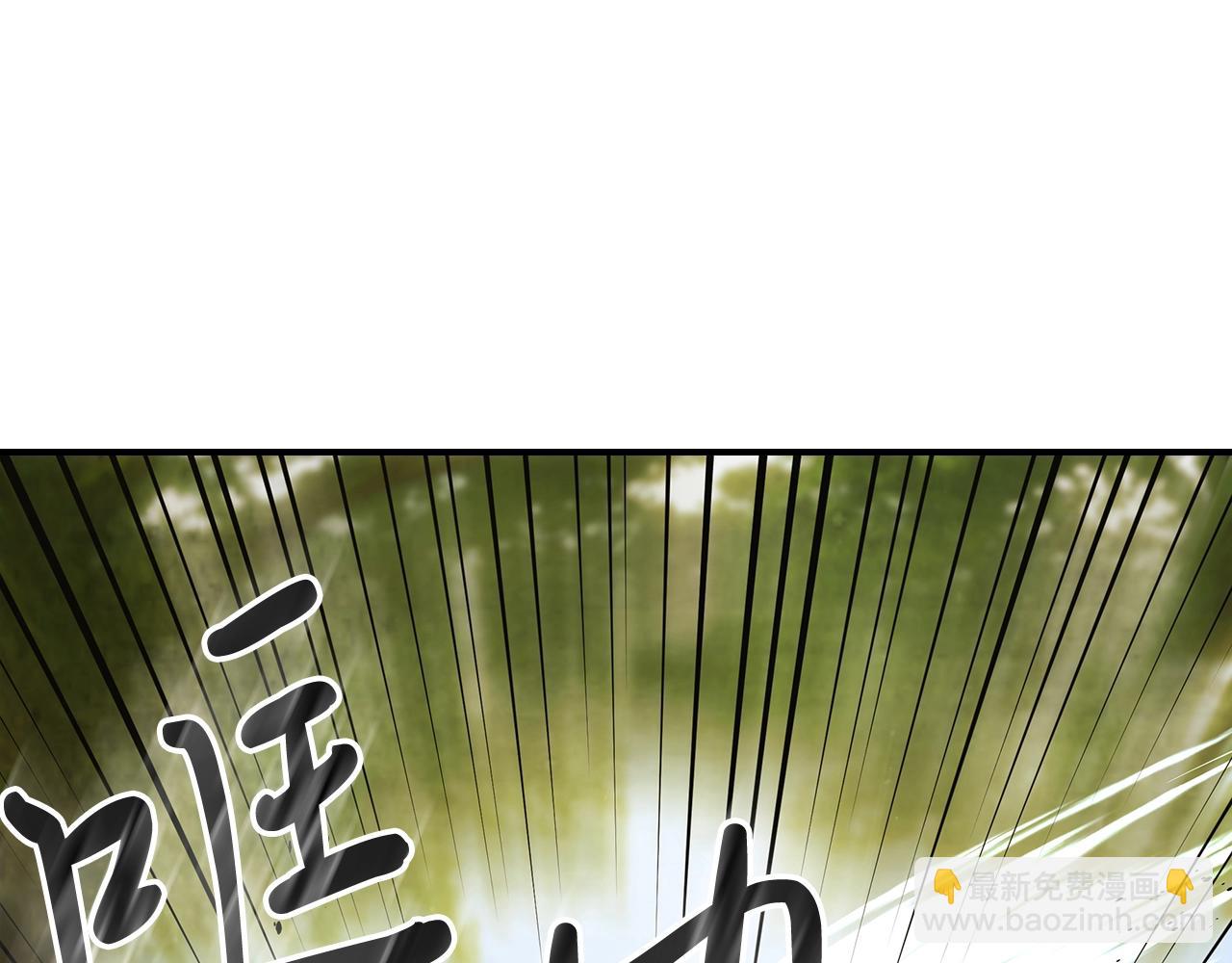 🍘武神回归录 第31话 新的阴谋已经出现！ 第30页