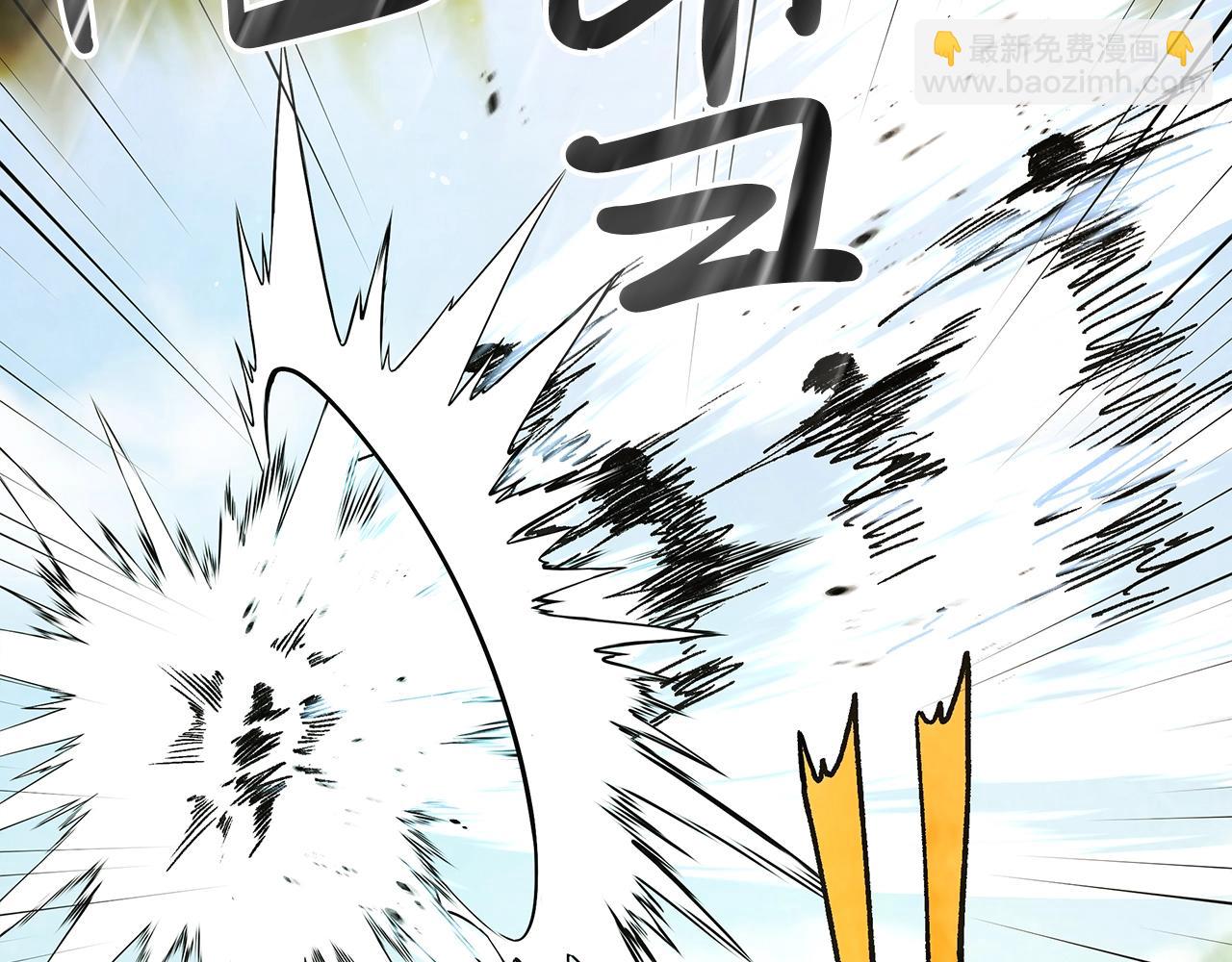 🍘武神回归录 第31话 新的阴谋已经出现！ 第31页