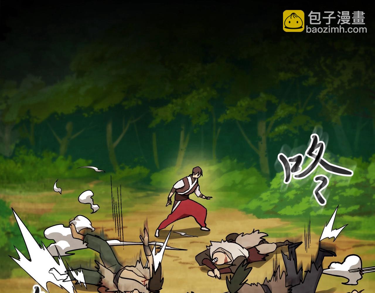 🍘武神回归录 第31话 新的阴谋已经出现！ 第36页