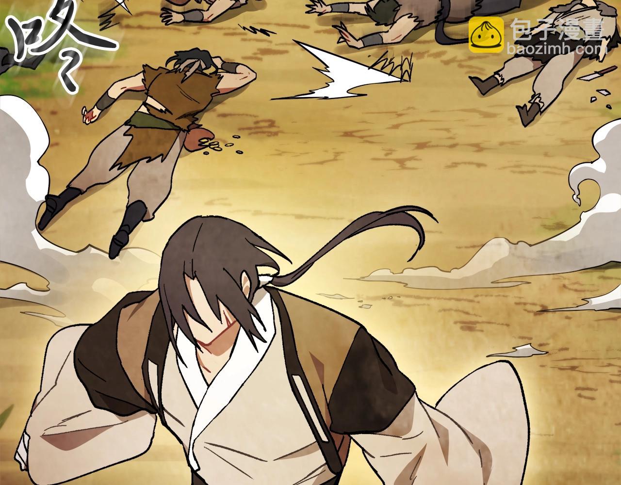 🍘武神回归录 第31话 新的阴谋已经出现！ 第37页