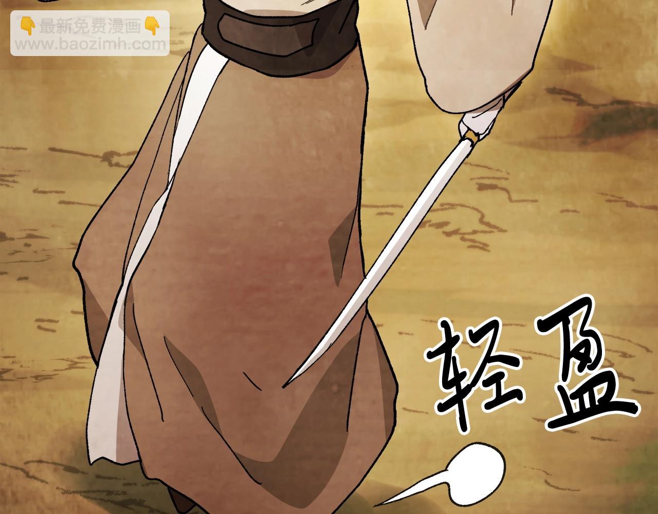 🍘武神回归录 第31话 新的阴谋已经出现！ 第38页