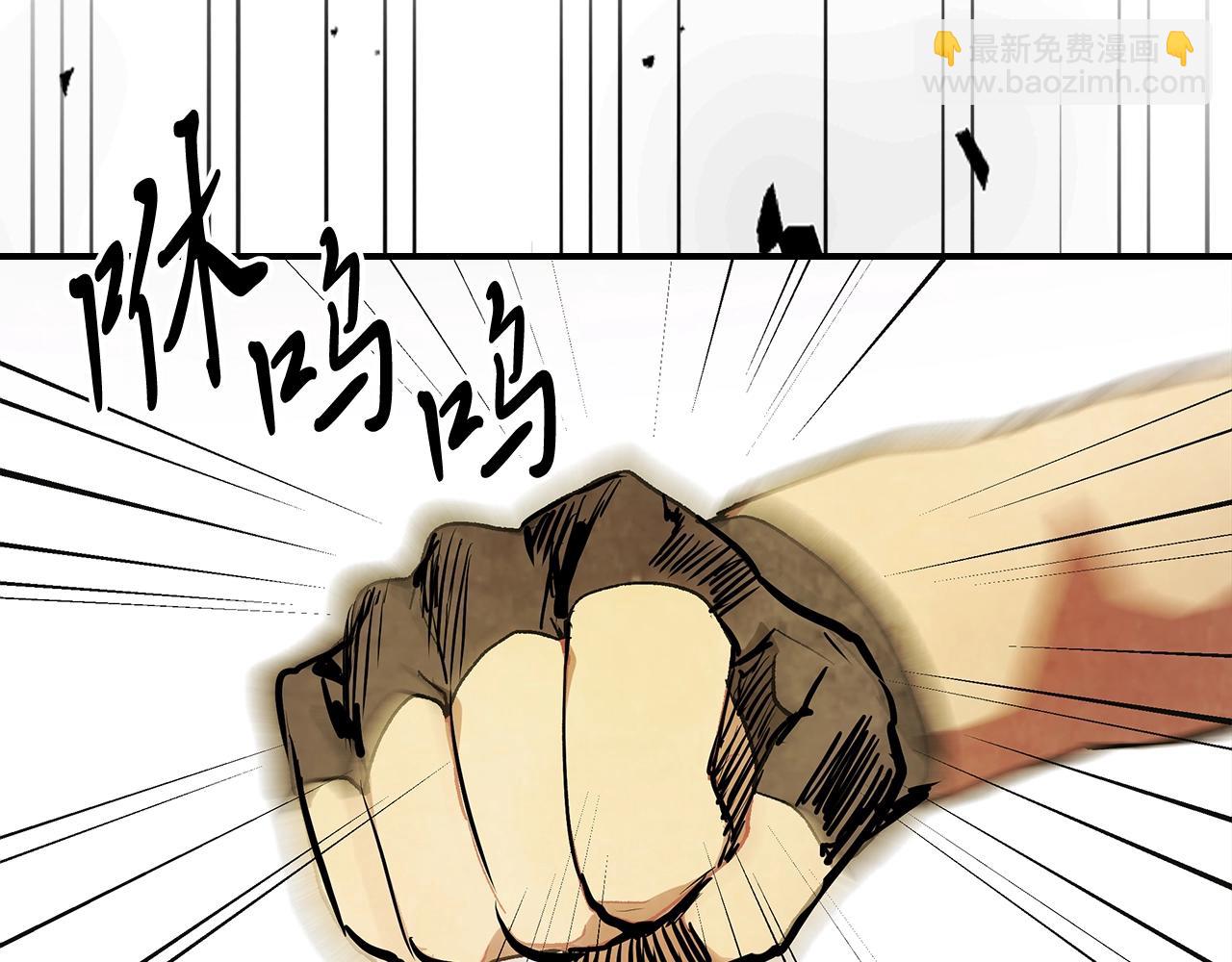 🍘武神回归录 第31话 新的阴谋已经出现！ 第4页