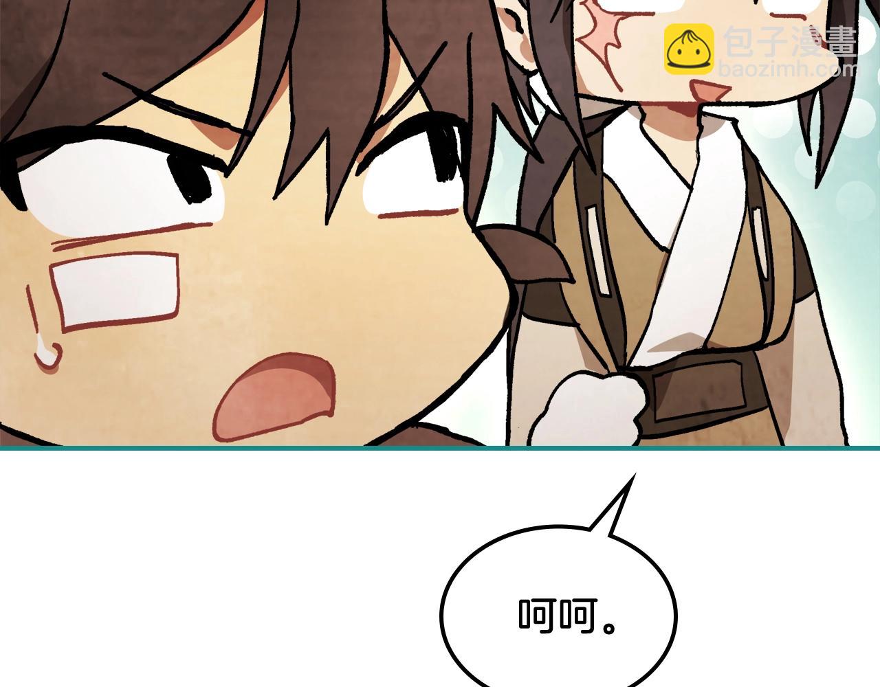🍘武神回归录 第31话 新的阴谋已经出现！ 第41页