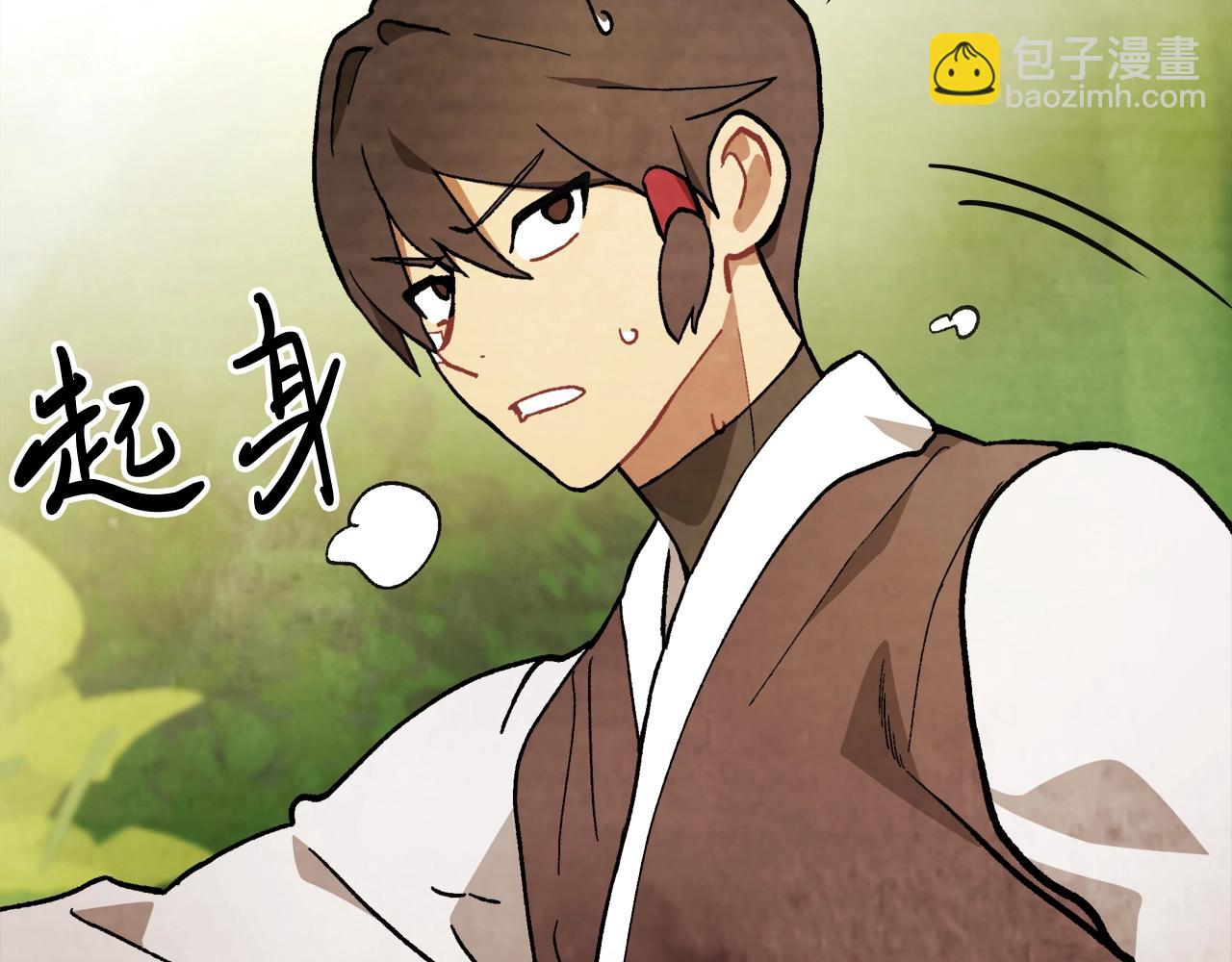 🍘武神回归录 第31话 新的阴谋已经出现！ 第47页