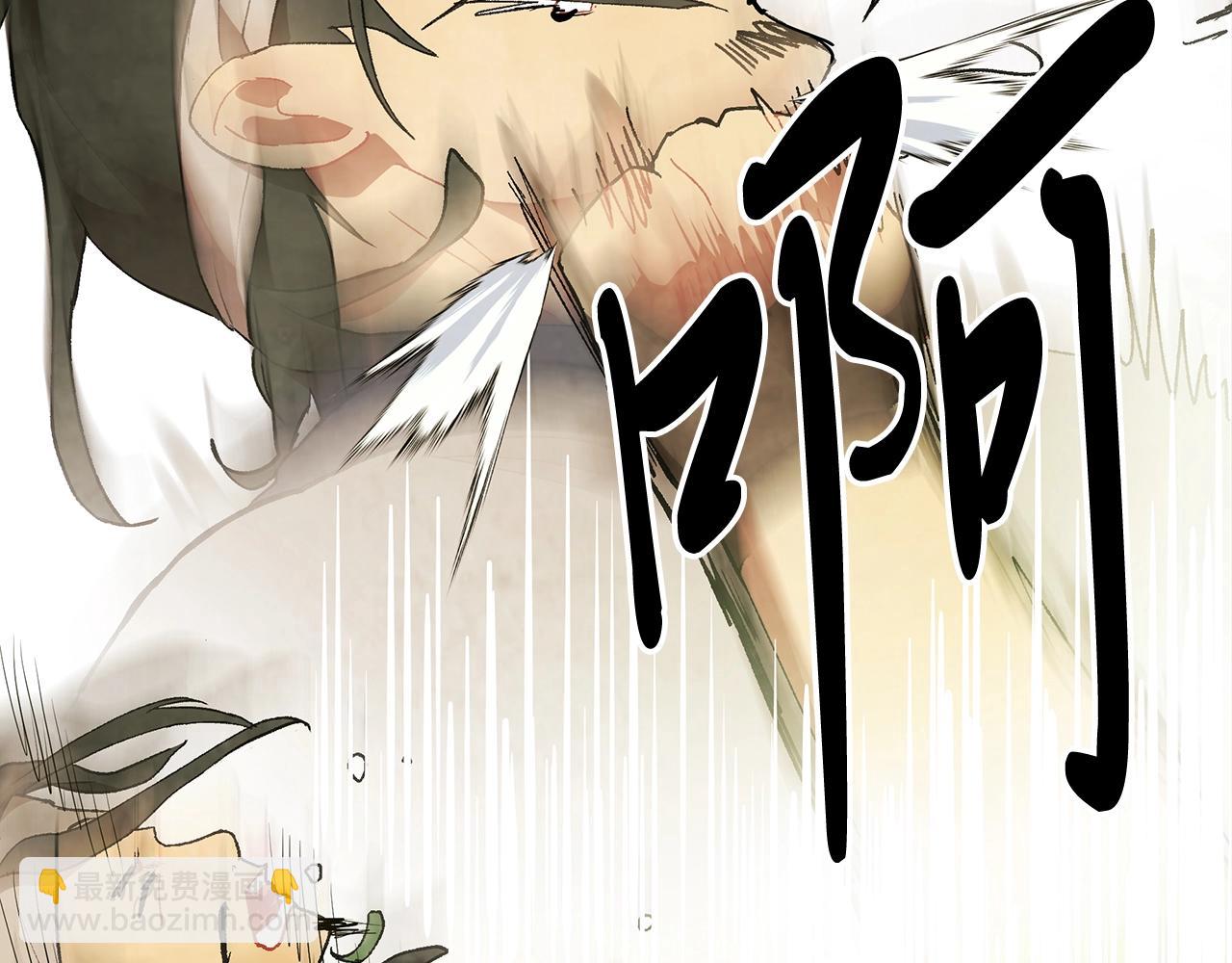 🍘武神回归录 第31话 新的阴谋已经出现！ 第6页