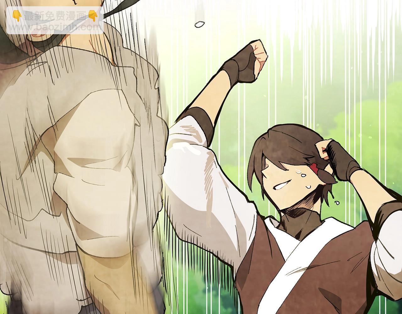 🍘武神回归录 第31话 新的阴谋已经出现！ 第7页