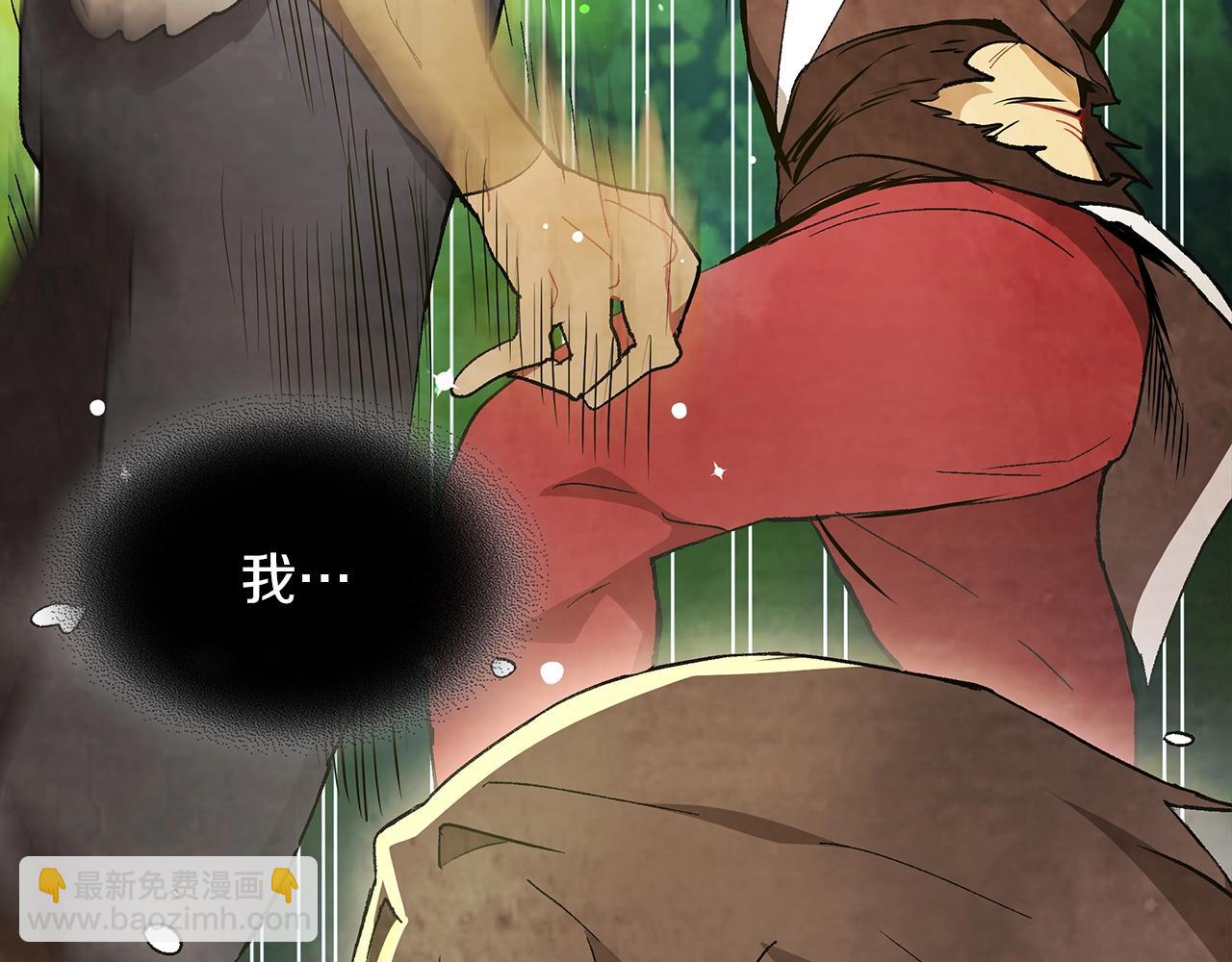 🍘武神回归录 第31话 新的阴谋已经出现！ 第8页