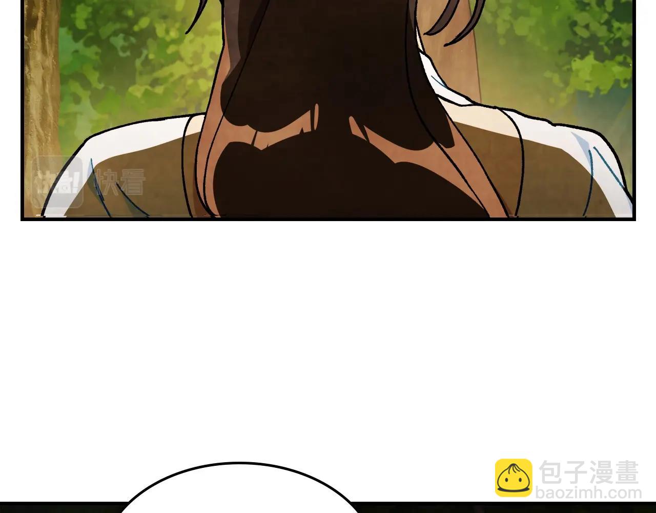 🍘武神回归录 第33话 背后的门派 第21页