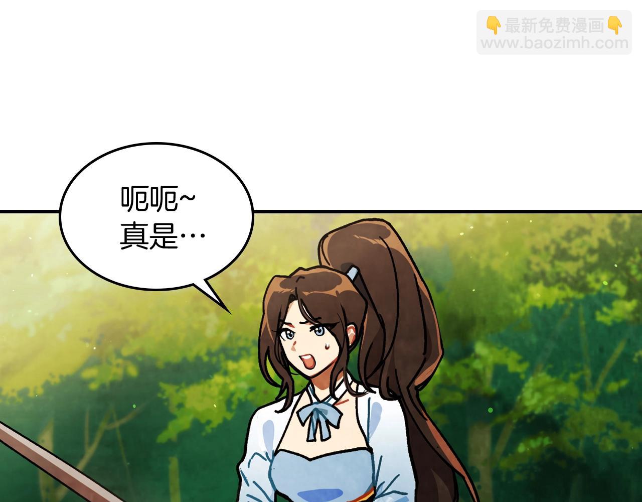 🍘武神回归录 第33话 背后的门派 第27页