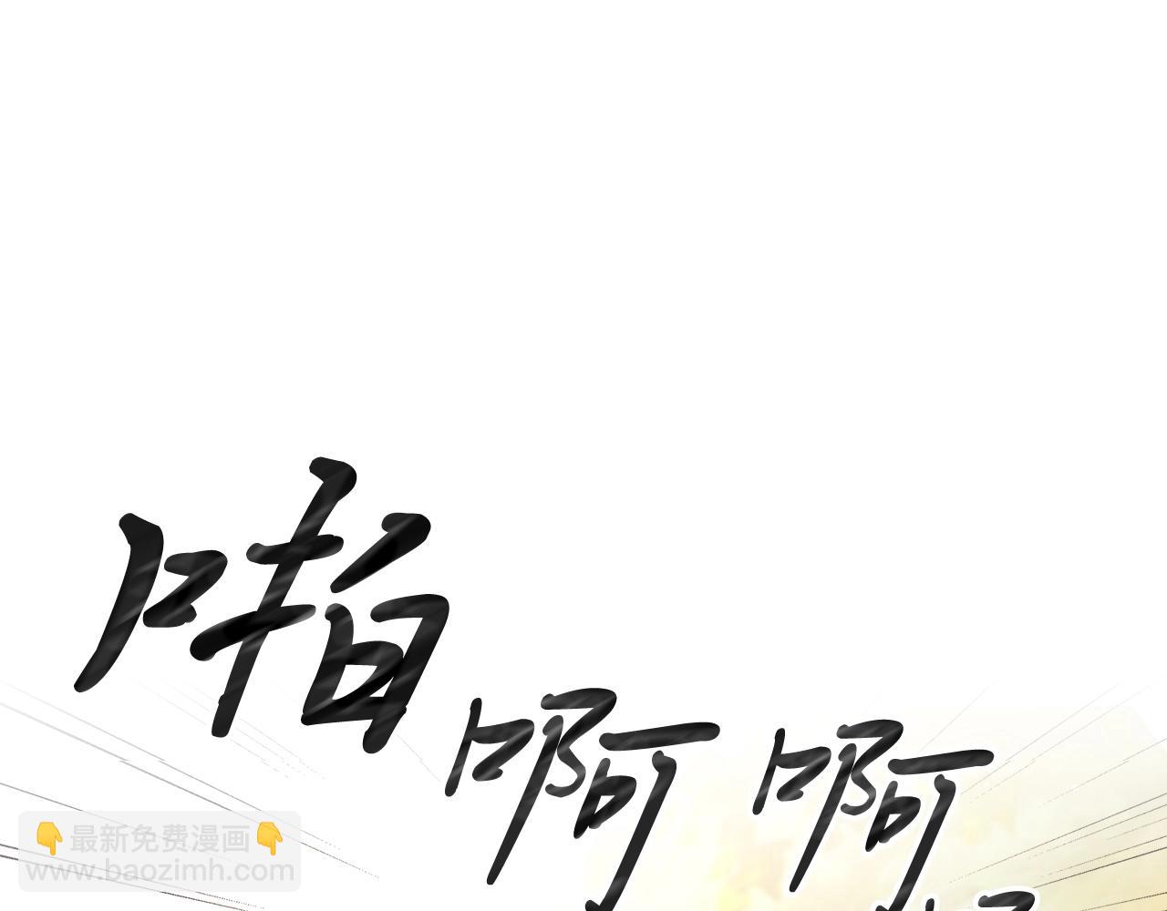🍘武神回归录 第33话 背后的门派 第30页