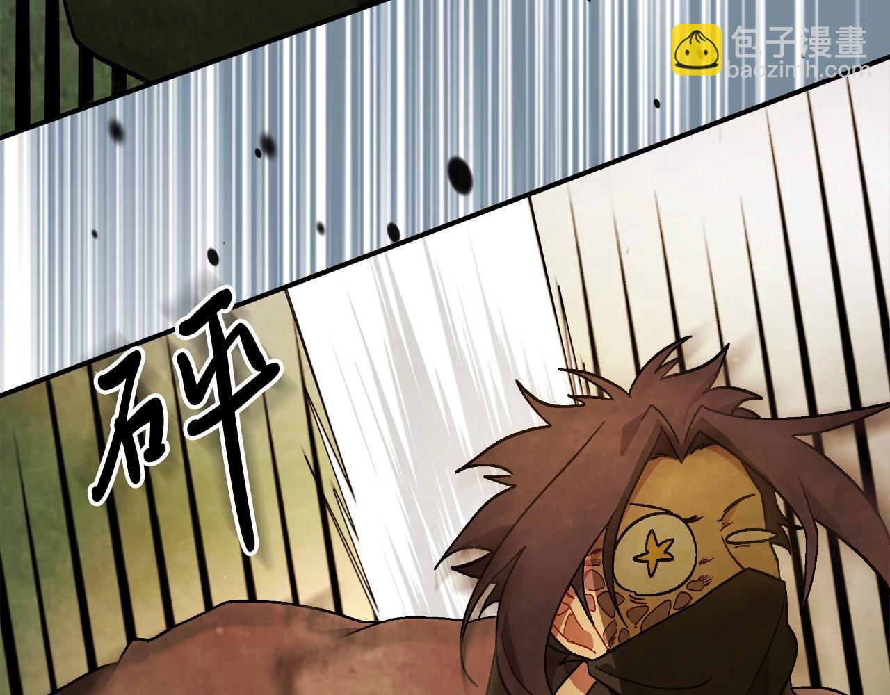 🍘武神回归录 第33话 背后的门派 第38页