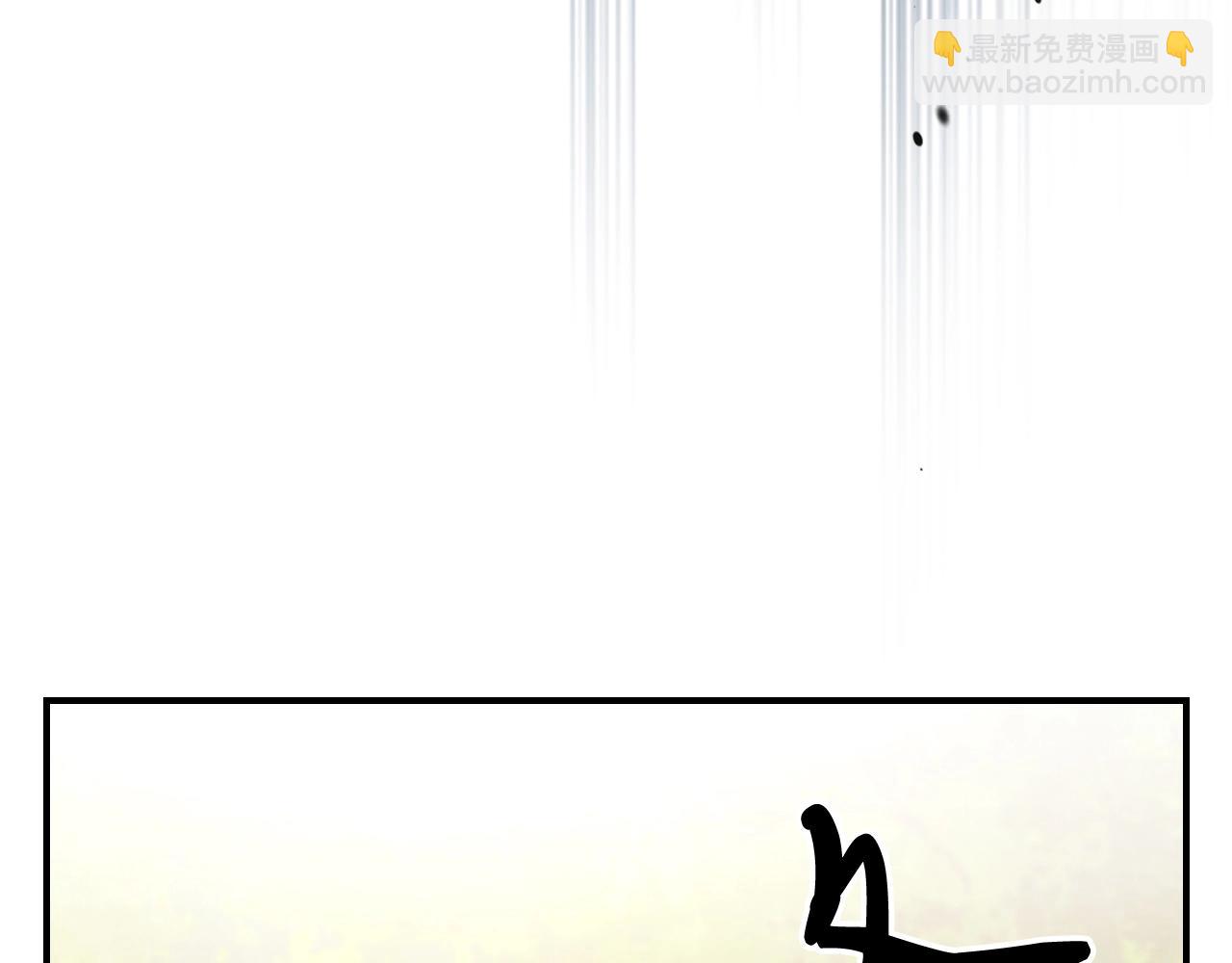 🍘武神回归录 第33话 背后的门派 第40页