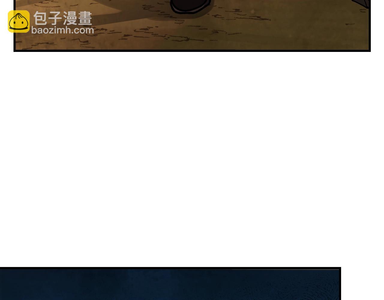 🍘武神回归录 第33话 背后的门派 第43页