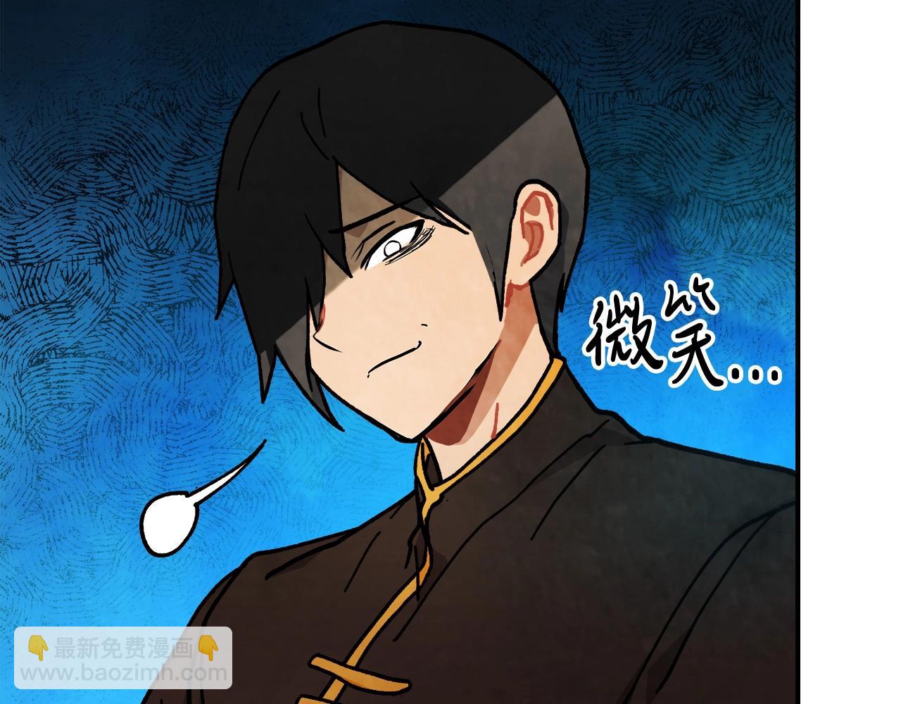 🍘武神回归录 第33话 背后的门派 第44页